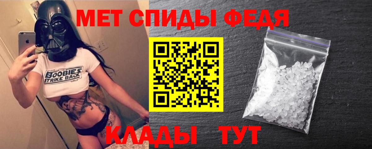 Amphetamine Розовый Ульяновск