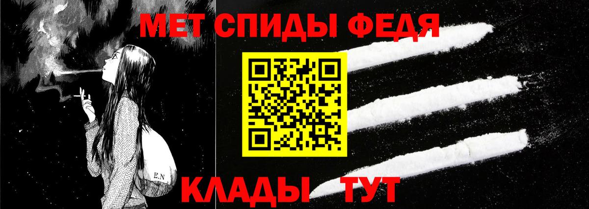 Амфетамин 97%  АМФЕТАМИН  Ульяновск  Вход с VPN 