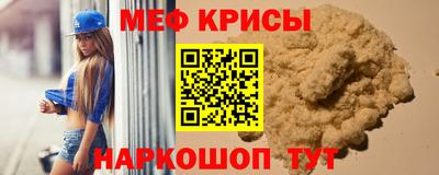 соль ск Можга