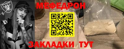 соль ск Можга