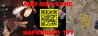 соль ск Можга