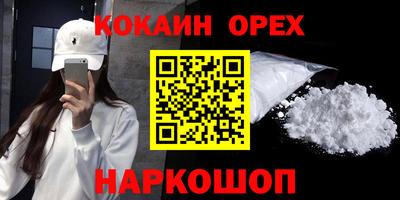 соль ск Можга