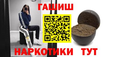 гидропоника Можайск