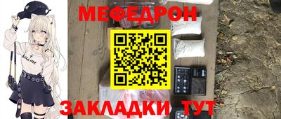 соль ск Можга