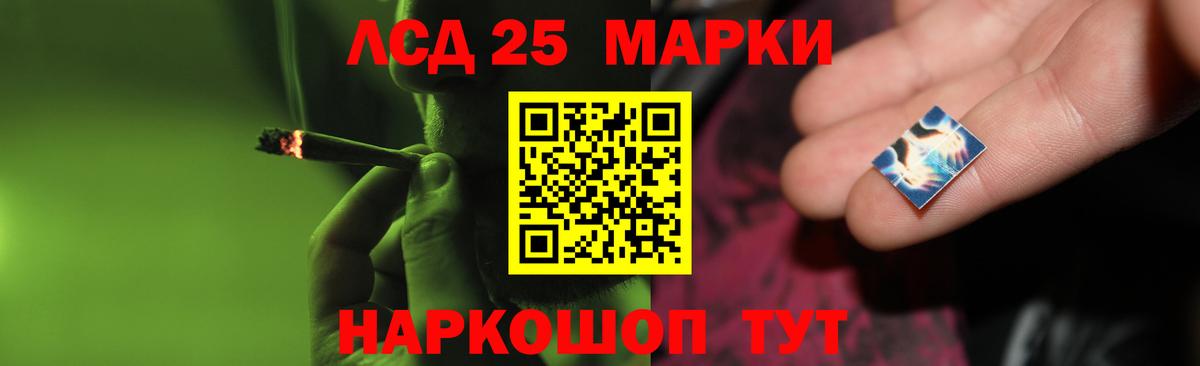 Ульяновск  Лсд 25 экстази ecstasy  LSD-25 экстази кислота  Вход с VPN 