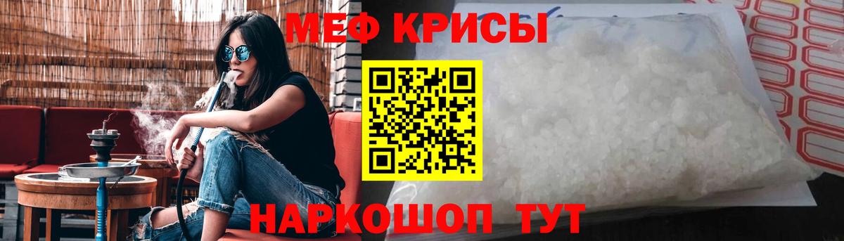 МЕФ Ульяновск