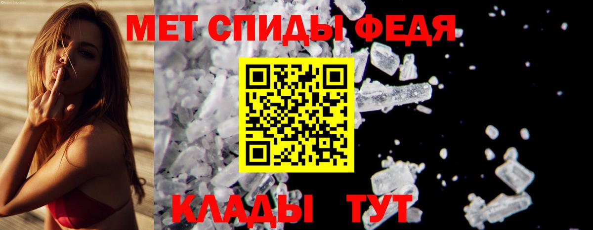 МЕТАМФЕТАМИН пудра Ульяновск