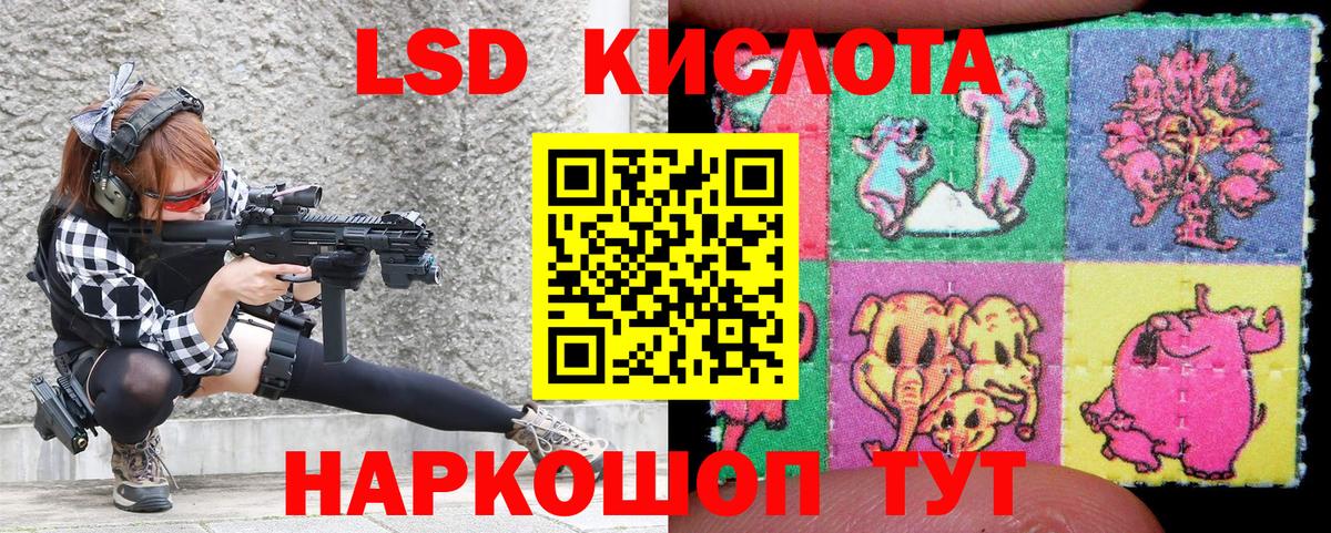 Наркотические марки 1500мкг  Наркотические марки 1500мкг  Ульяновск  Марки N-bome  Вход с VPN 