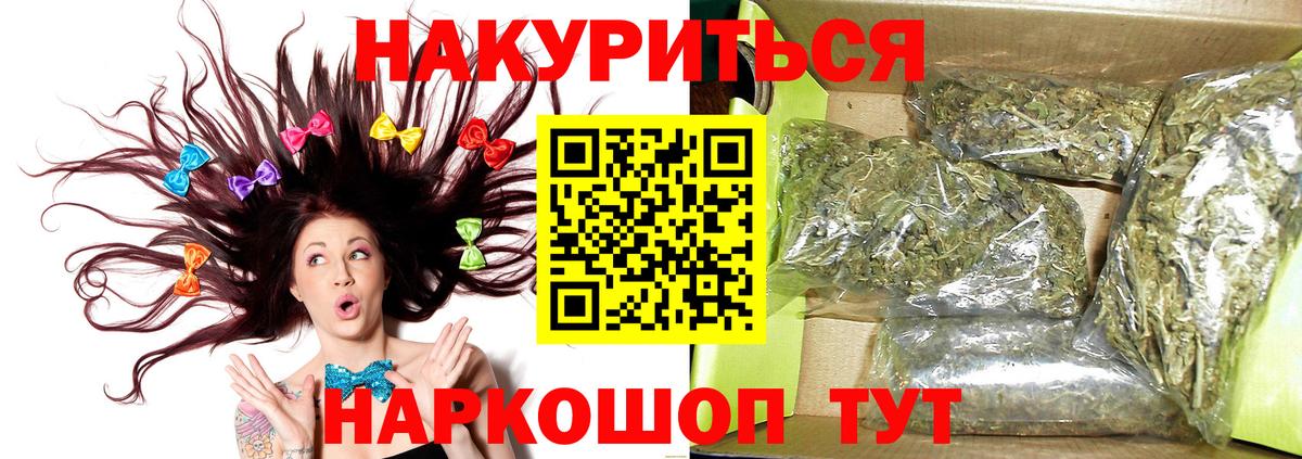 Ульяновск  Канабис ГИДРОПОН  Каннабис MAZAR  Вход с VPN 