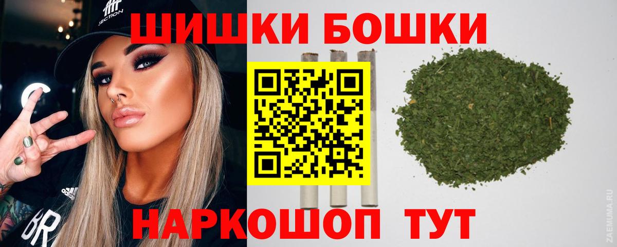 Марихуана план Ульяновск